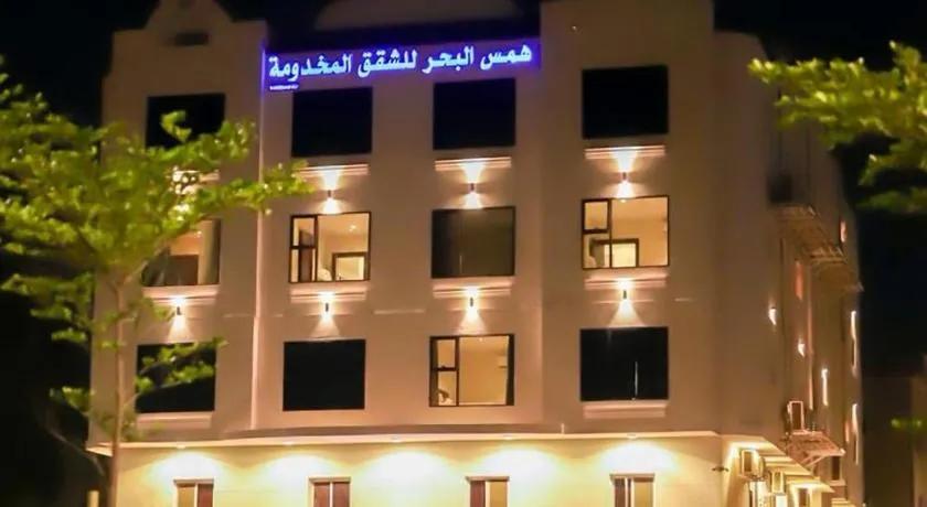 شقق همس البحر Hams Apartments - Image 1