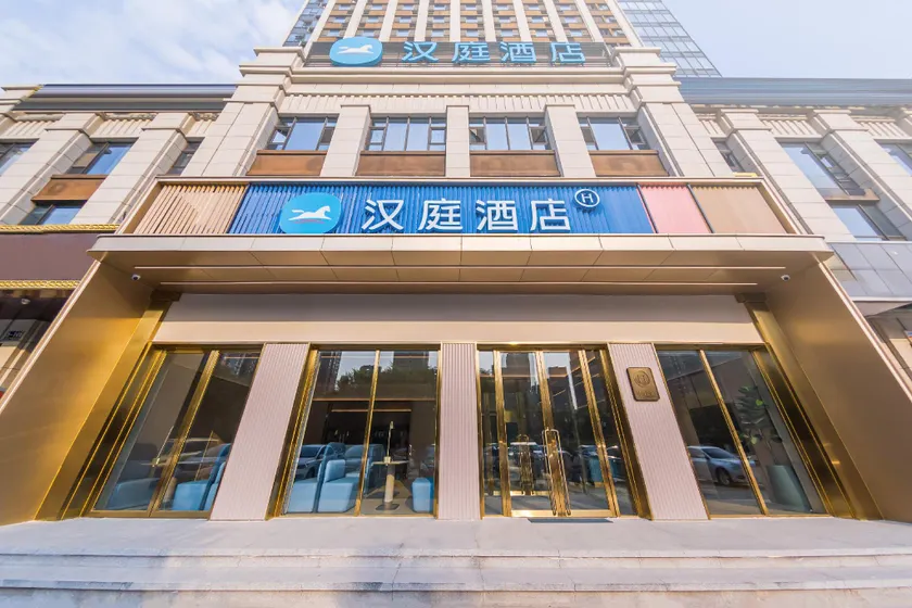 Hanting Hotel Langfang North China Aerospace Industrial College - Image 1