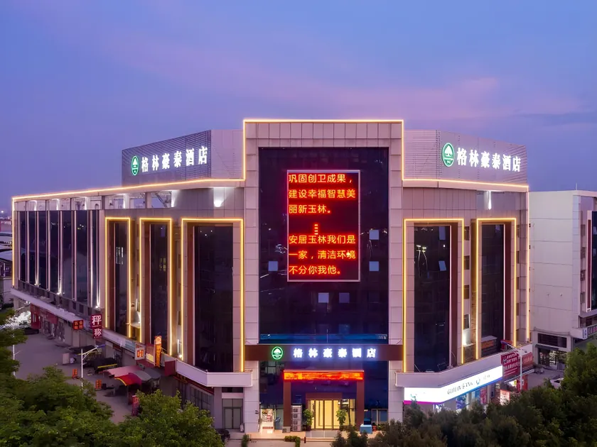 GreenTree Inn Yulin Hongjin Markey Yide - Image 1