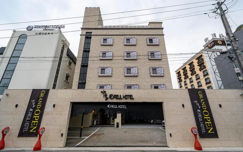 Gaeul Hotel - Image 1