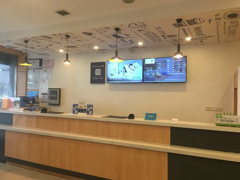 Hanting Hotel Wuhan University - Image 1