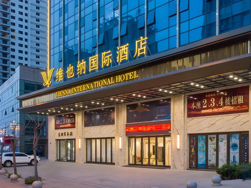Vienna International Hotel Kunming Anning Donghu - Image 1