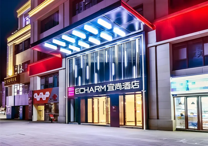 Echarm Hotel Chongqing Dadukou Commercial Center Xinshancun Metro Station - Image 1