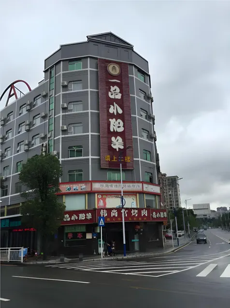 City Comfort Inn Shenzhen Longhua District Government - Image 1