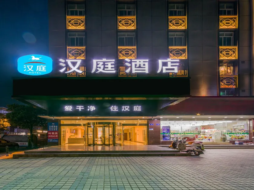 Hanting Hotel Changxing Mingzhu Road - Image 1