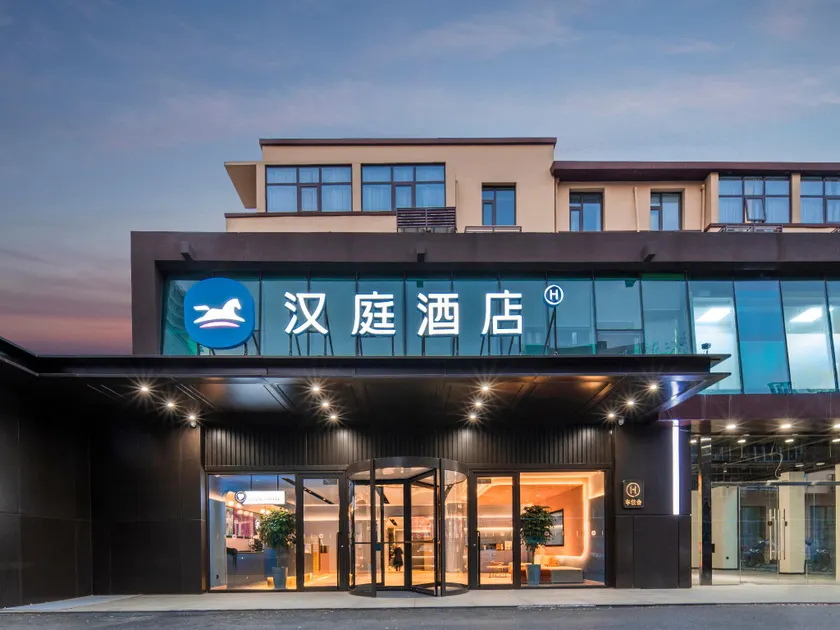 Hanting Hotel Jinan Shanda Road Huaqiang Plaza - Image 1