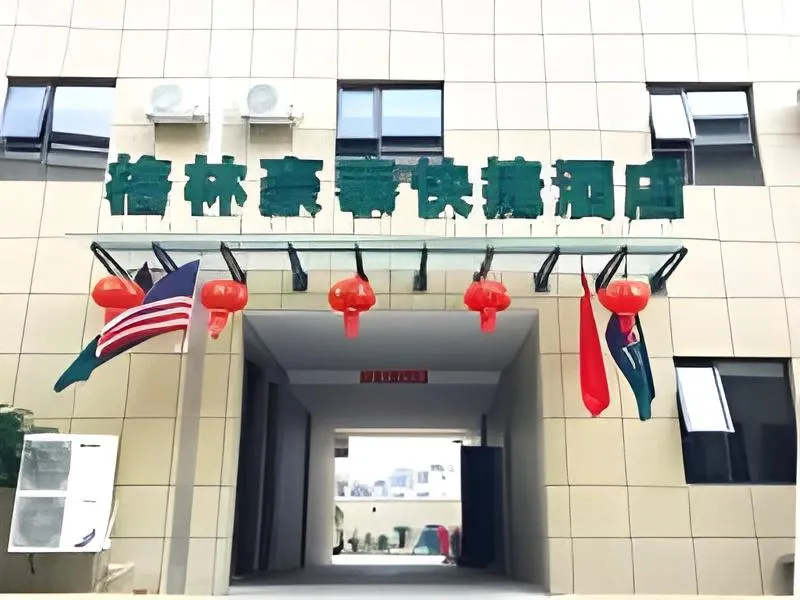 GreenTree Inn Yangzhou Jiangdu Shaobo Town Huaihai Road Express Hotel - Image 1