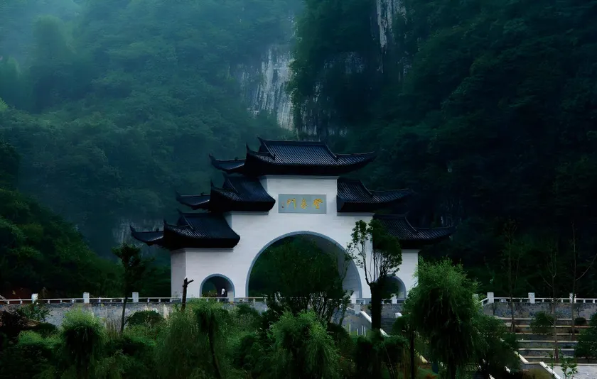 Zhijin Resort - Image 1