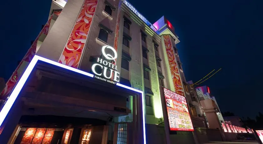 Hotel Lotus Iwatsuki (Adult Only) - Image 1