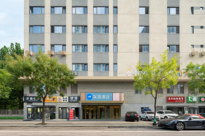 Hanting Hotel Beijing Chaoyang Baliqiao Subway Station - Image 1