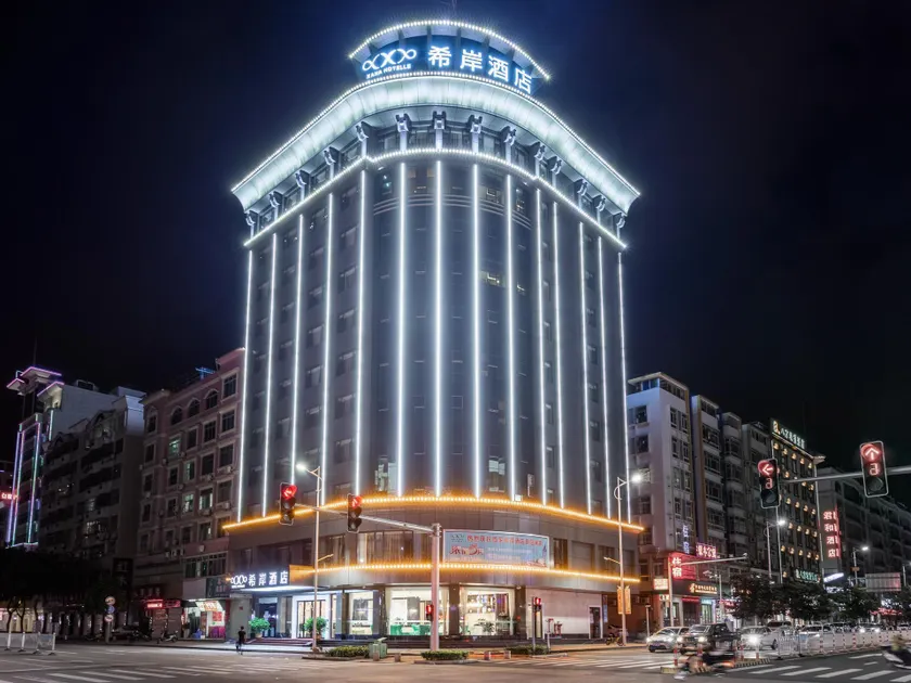 Xana Hotelle·Heyuan Hongxing Road - Image 1