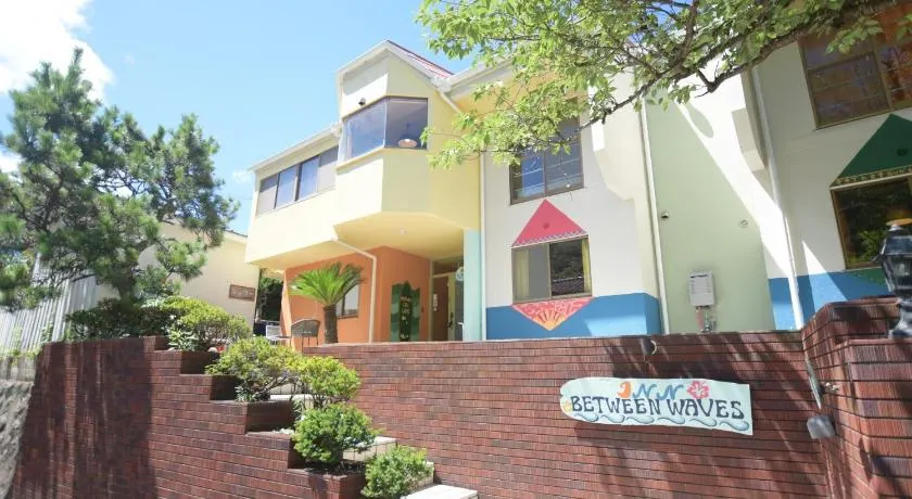 Shimoda City - Hotel - Vacation STAY 62749v - Image 1