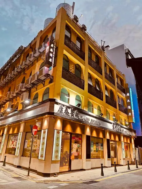 Hong Thai Hotel - Image 1