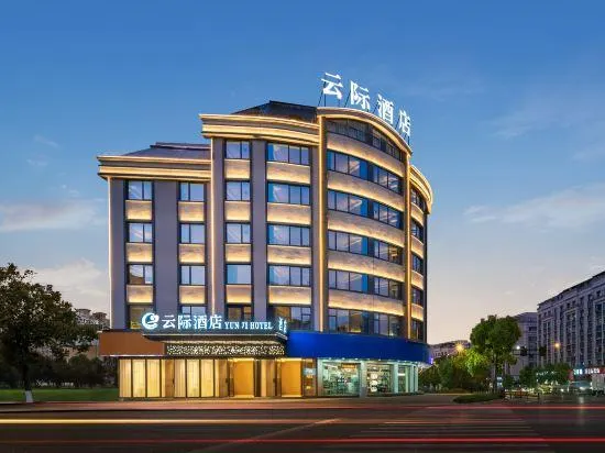 YUNJI HOTEL - Image 1