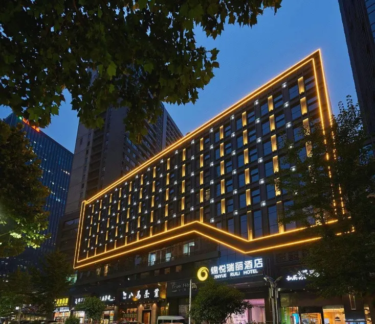 Jin Yue Ruili Hotel (Jiangtan Sanyang Road Metro Station Branch) - Image 1