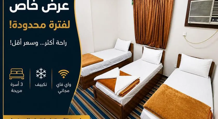 فندق صفوة الجميزة - Image 1