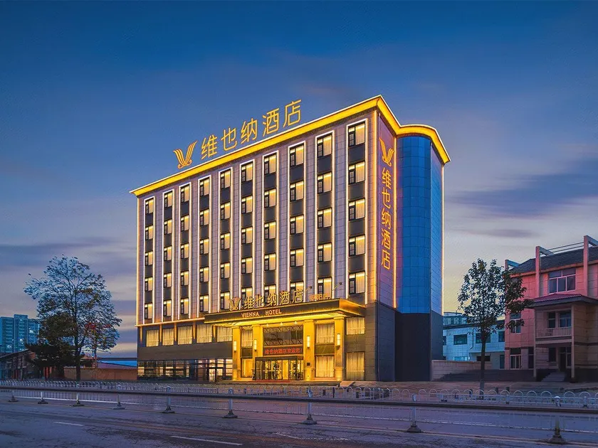 Vienna Hotel 5.0 Qingyang Xifeng District North Avenue Branch - Image 1