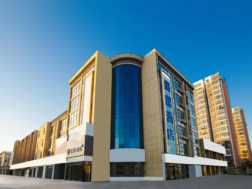 Starway Hotel Huai'an University Town - Image 1