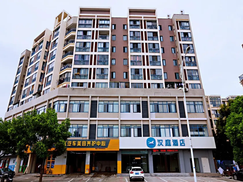 Hanting Hotel Ningbo Fenghua Wanda Plaza - Image 1