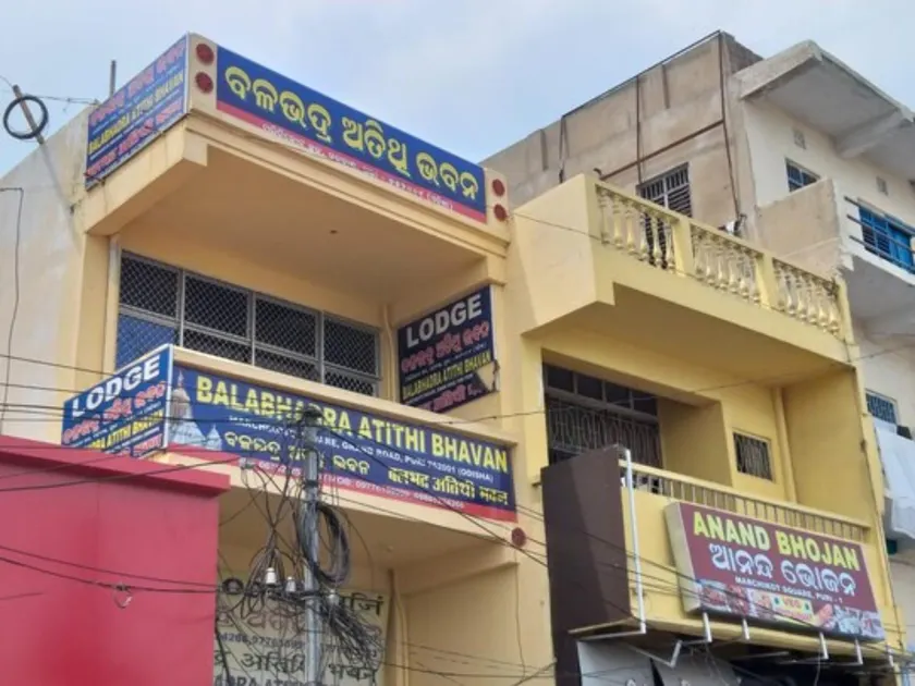Balabhadra Atithi Bhavan Puri Odisha - Image 1