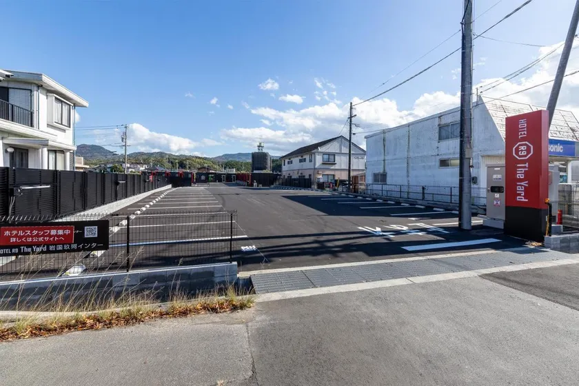 HOTEL R9 The Yard Iwakunikugainter - Image 1