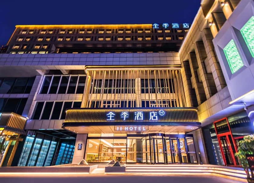 Ji Hotel Tianjin Zhongbei Haitai Automobile Park - Image 1