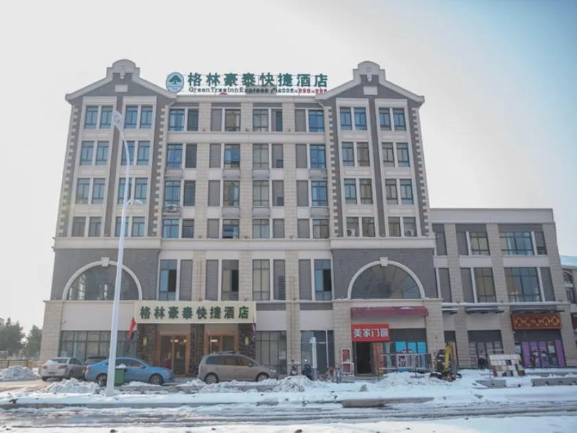 GreenTree Inn Hefei Huaxia International Chabocheng Branch - Image 1