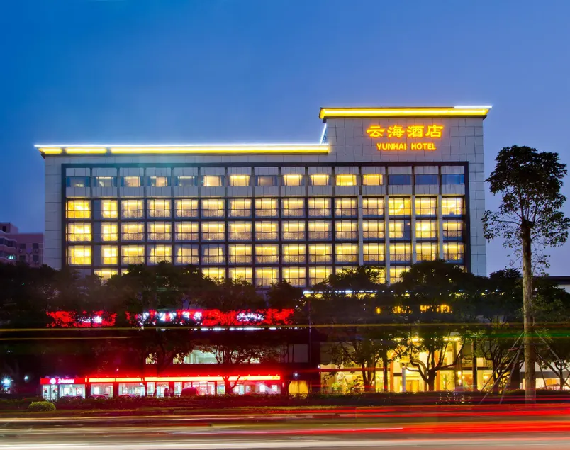 Yunhai Hotel Zhuhai - Image 1