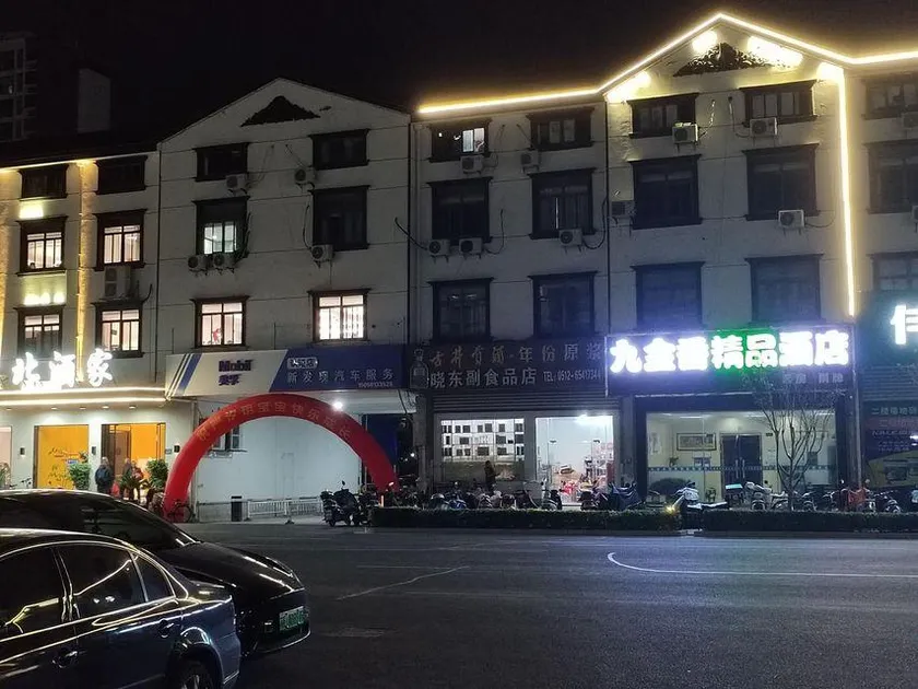 su zhou jiu jin xiang hotel - Image 1