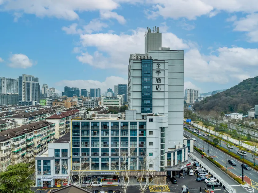 JI Hotel Hangzhou West Lake Huanglong Times Square - Image 1