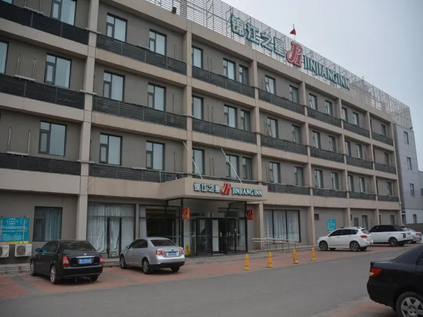 JinJiang Inn Tianjin Steel Tube Company - Image 1