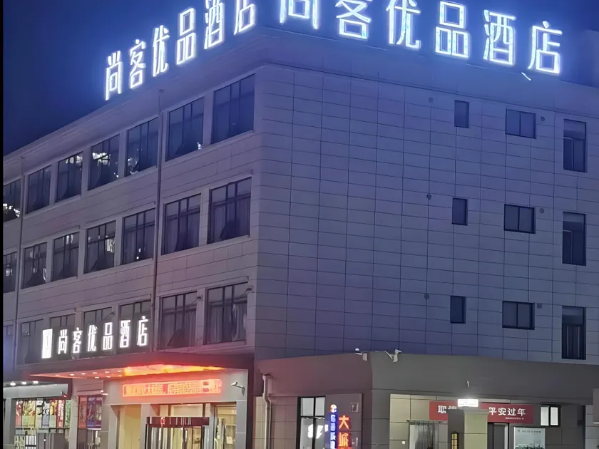 UPINN Shaanxi Xian Lintong Huaqingchi West Garden Metro Station - Image 1