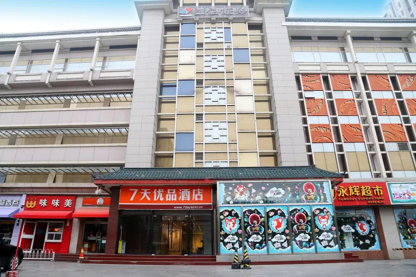 7 Days Premium Beijing Shunyi New World Department - Image 1