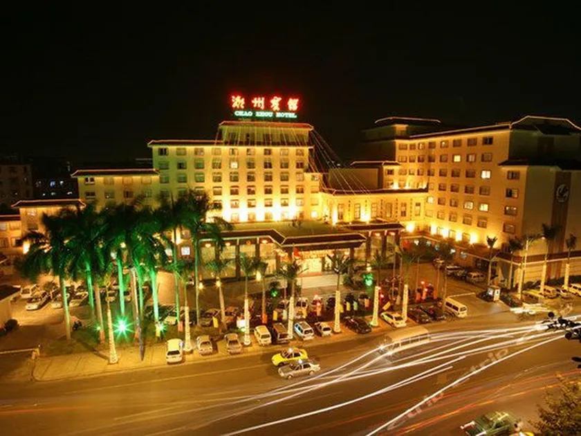 Chaozhou Hotel - Image 1