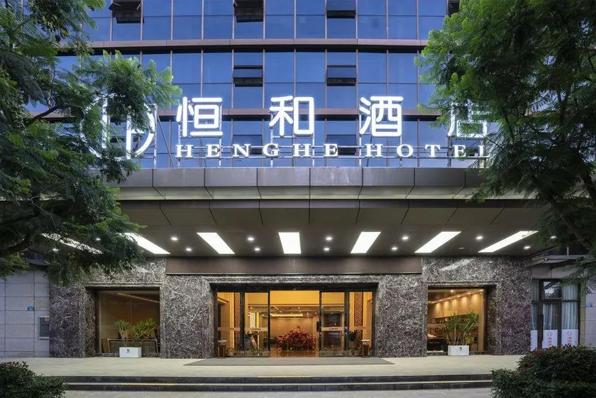 Kunming Dianchi International Hotel - Image 1