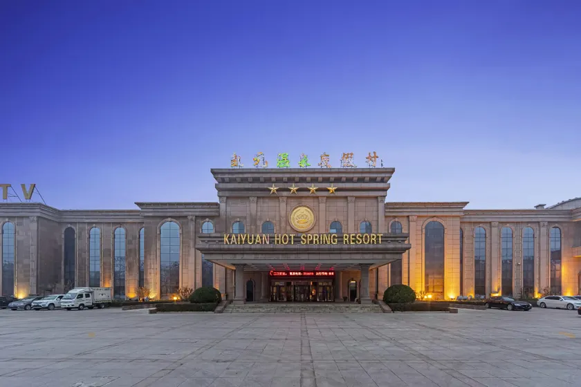 Kaiyuan Hot Spring Resort - Image 1