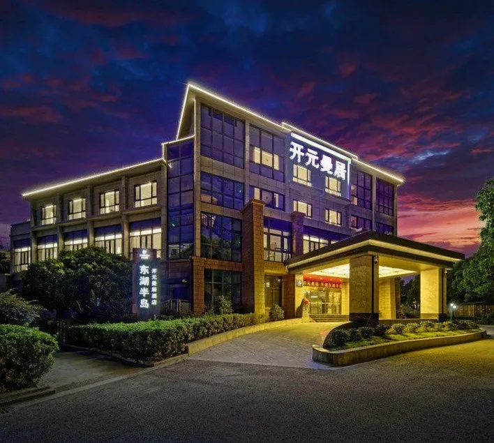 Kaiyuan Manju Pinghu Donghu Peninsula Shop - Image 1