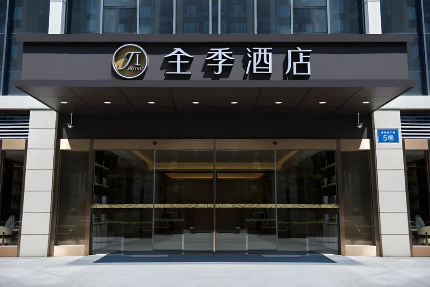 JI Hotel Chengdu Shuangliu Airport - Image 1
