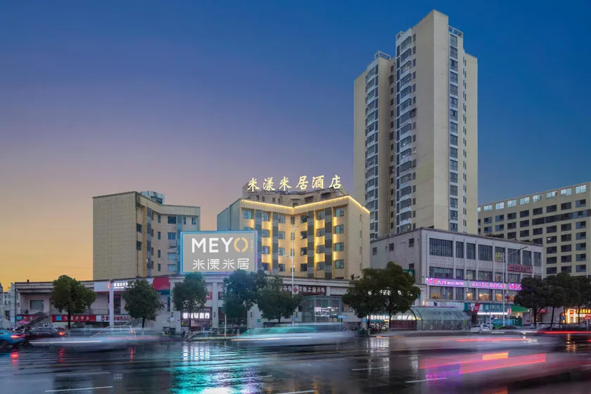MEYO Hotel (Changde Qiaonan Branch) - Image 1