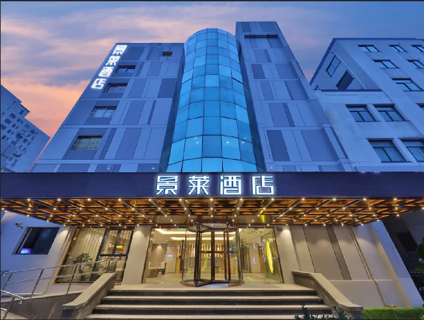 JL Boutique Hotel (Shanghai Lujiazui Oriental Pearl Tower - Image 1
