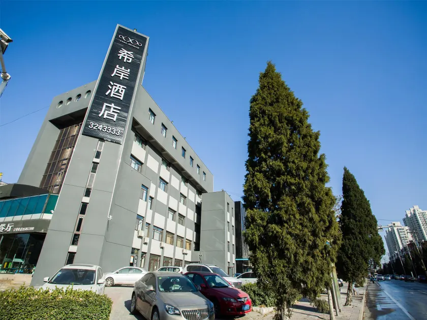 Xana Hotelle Tangshan North Railway Station - Image 1