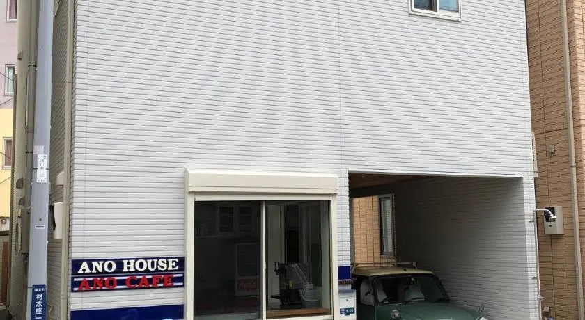 Ano House 女性専用Women's Guesthouse - Image 1