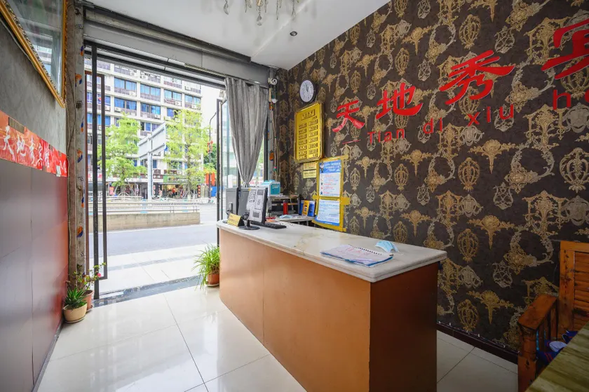 Tiandixiu Hotel (Antian Safety Training Center Branch) - Image 1