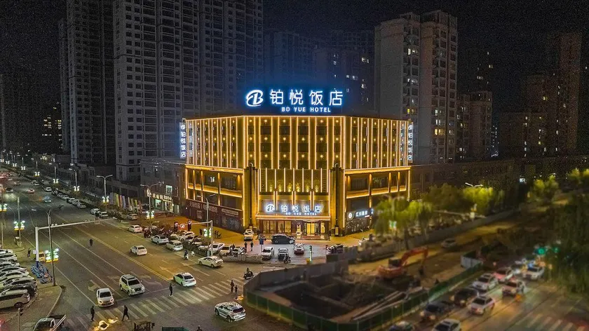 Yue Hotel (Linxia Bafang 13 Alley) - Image 1