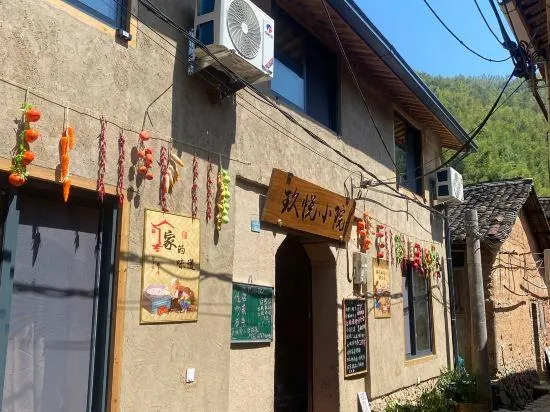 Jiuyue Courtyard Homestay - Image 1