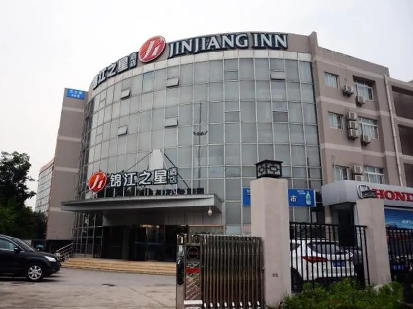 Jinjiang Inn Select Nanjing South Railway Station North Square - Image 1