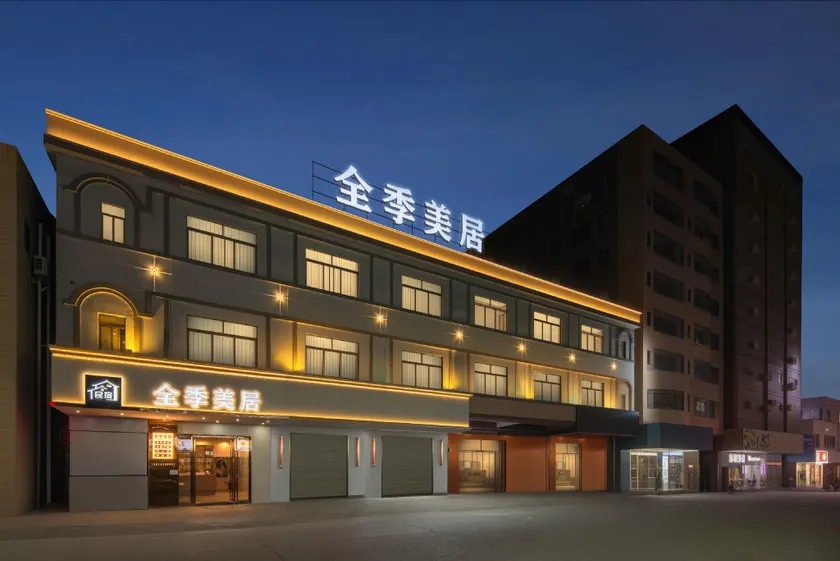 Mercure JI Hotel (Dongguan Shuiping Cultural Plaza Branch) - Image 1
