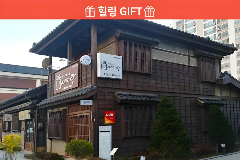 Gunsan Yeomirang - Image 1