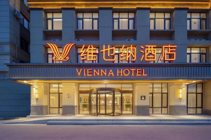 Vienna Hotel (5.0 Deepened Edition Dezhou Lingcheng District Open Economic Zone Branch) - Image 1
