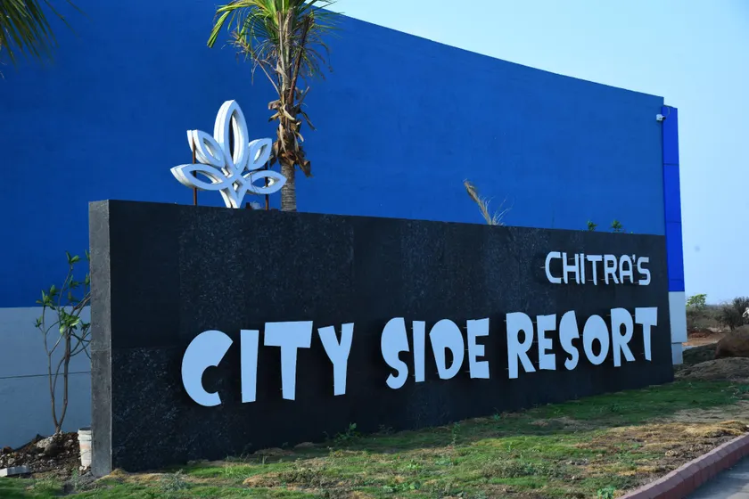 Chitra's City Side Resort - Image 1